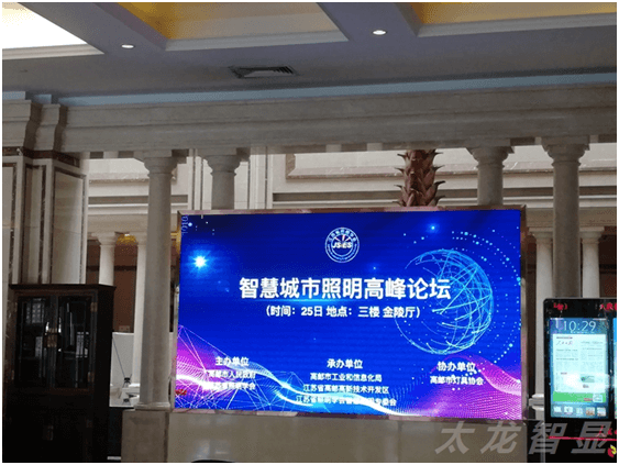 LED燈桿屏|智慧燈桿屏|立柱廣告機(jī)|LED廣告機(jī)|智慧路燈屏|燈桿廣告屏|燈桿屏 LED燈桿屏|智慧燈桿屏|立柱廣告機(jī)|LED廣告機(jī)|智慧路燈屏|燈桿廣告屏|燈桿屏