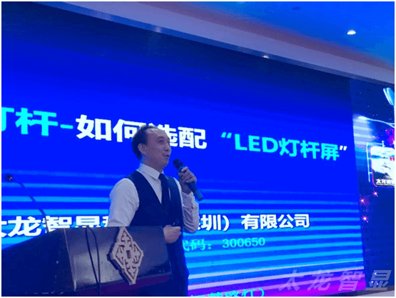 LED燈桿屏|智慧燈桿屏|立柱廣告機(jī)|LED廣告機(jī)|智慧路燈屏|燈桿廣告屏|燈桿屏 LED燈桿屏|智慧燈桿屏|立柱廣告機(jī)|LED廣告機(jī)|智慧路燈屏|燈桿廣告屏|燈桿屏