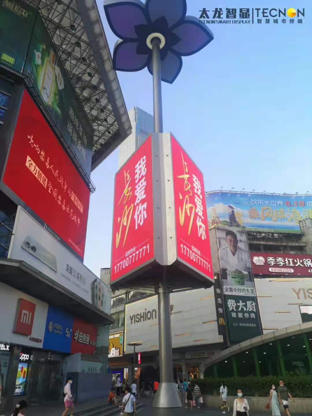 LED燈桿屏，智慧路燈，智慧燈桿
